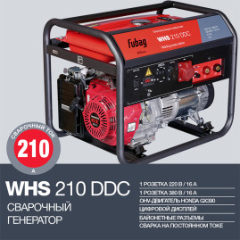 Генератор бензиновый сварочный FUBAG WHS 210 DDC