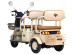 Трицикл электрический Rutrike Атлас (черный) (026353-3259)