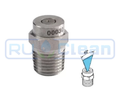 Форсунка 40040 (1/4