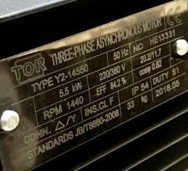 Электродвигатель TOR 112M-4-000 (5.5 кВт, 380В, 1450об/мин, полый вал-DS 1833А, H112)
