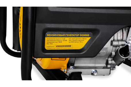 Генератор бензиновый CHAMPION GG5000