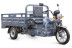 Трицикл электрический Rutrike Титан NEXT 2000 60V1500W (черный) (023965-3131)