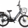 Электровелосипед GREEN CITY e-ALFA Fat (темно-серый)