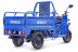 Трицикл электрический Rutrike Вояж К22 1200 60V/800W (синий)