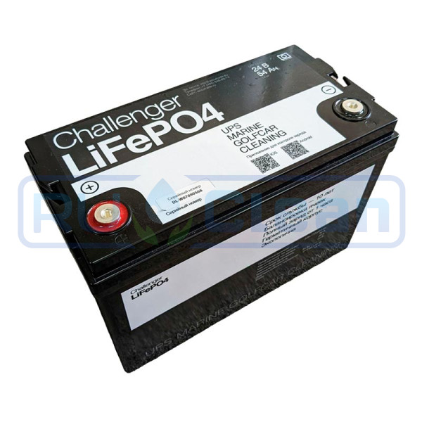 Тяговый аккумулятор Challenger LFP (24В, 50Ач, LiFePO4)