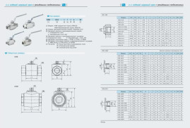 Кран гидравлический V2RH (3/4г-г, 500бар) RC
