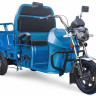 Трицикл электрический Rutrike Вояж К1 1200 60V800W (синий)