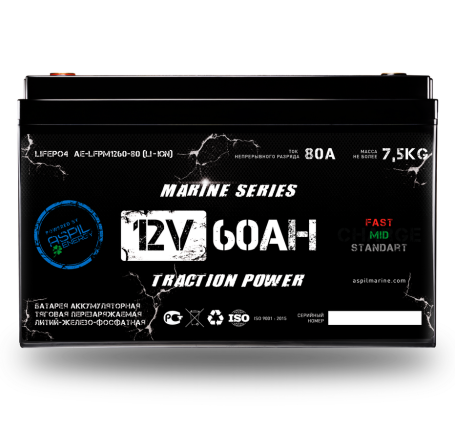 Тяговый аккумулятор Aspil (12В, 60Ач, LiFePO4)