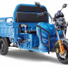 Трицикл электрический Rutrike Дукат 1500 60V1000W (синий)