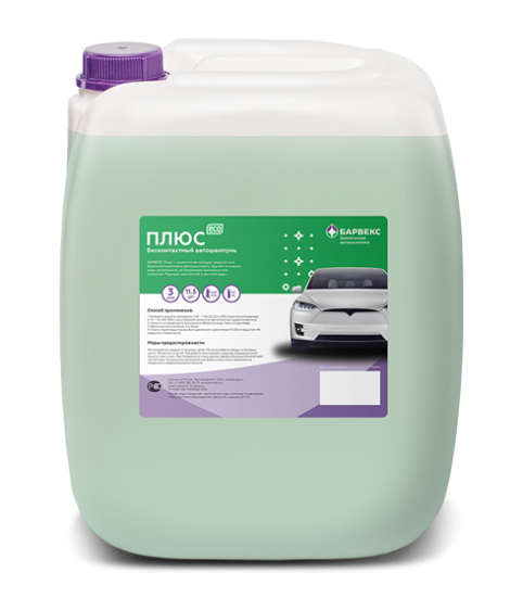 Бесконтактное средство Барвекс Плюс (20л)