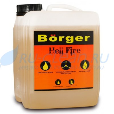 Бесконтактное средство Borger Hell Fire (10л) 