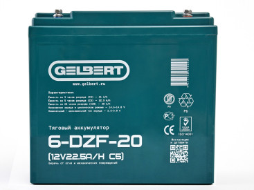 Тяговый аккумулятор Gelbert 6-DZF-20 (12В, 22,5Ач, AGM)