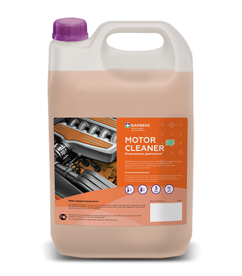 Мойка двигателя Барвекс Мотор Клинер (20л)