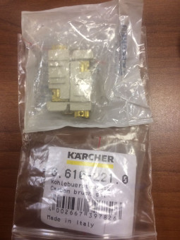 Комплект щеток Karcher 6.610-221 (эл.дв. BR\BD 530)