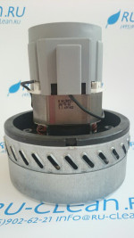 Турбина всасывающая AMETEK 061 300501(1000Вт)