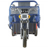 Трицикл электрический Rutrike D4 1800 60V1500W (синий)