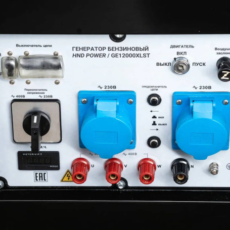 Генератор бензиновый HND GE 12000 XLST