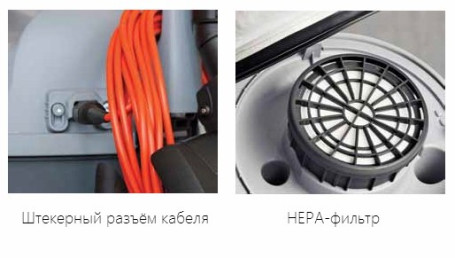 Пылесос Nilfisk VP300 HEPA