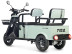 Трицикл электрический Wanshida LC-F150 60V 1000Вт (серый)