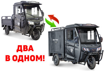 Трицикл электрический Rutrike КАРГО Кабина Универсал 1500 (черный)