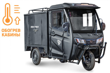 Трицикл электрический Rutrike КАРГО Кабина Дуал обогрев 1500 (черный)
