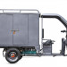 Трицикл электрический Rutrike КАРГО 1800 60V/1000W (черный матовый)